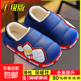 2025 winter children's cotton slippers for boys, waterproof, non-slip, velvet and warm for home boys, large, medium and small children. upgraded version of environmentally friendly material sapphire blue (heel included) 12 26/27 size (shoe inner length 16cm, suitable for feet 15