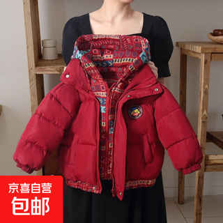 G.duck2025 new little yellow duck children's clothes thickened cotton clothes small and medium-sized children's cotton-padded jackets children's winter short cotton-padded clothes winter jackets dark red 120 cm it is recommended to go up one size to take the photo
