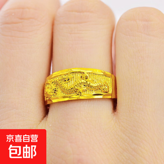 Dragon and phoenix ring adjustable ring wedding gift simple commemorative gift token of love men's opening adjustable
