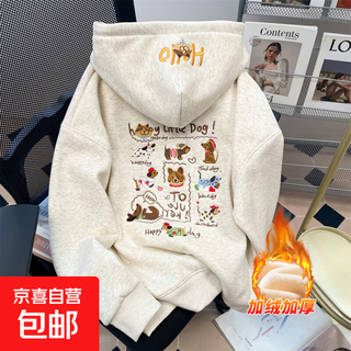 Designed embroidered squirrel hooded sweatshirt for women 2025 new velvet thickening loose lazy style spring coat trend floral gray m