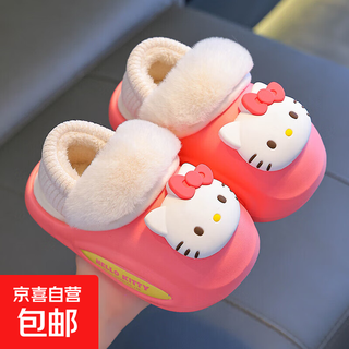 Sanrio winter children's cotton slippers for boys and girls, warm plus velvet eva non-slip kuromi children's baby cotton slippers, melon red hello kitty (heel included) 12 24/25 size (shoe length 16cm suitable for feet 15