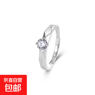 Couple rings, a pair of diamond-shaped simple commemorative gifts, a fashionable token of love for boyfriend and girlfriend, diamond-shaped ring for women, the opening is adjustable