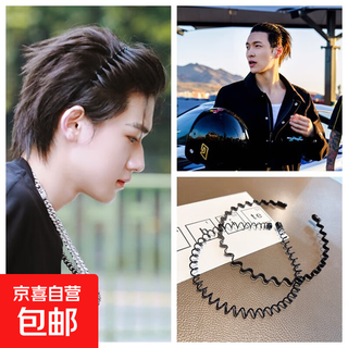 Men's hairbands, simple invisible sports headbands, trendy men's back hair black wavy face wash non-slip headbands and hair accessories for women, main picture three-piece set