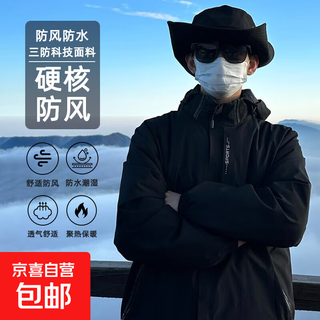 Men's and women's three-in-one removable liner jacket for autumn and winter outdoor windproof and waterproof thickened fleece jacket, black, three-in-one, men's model