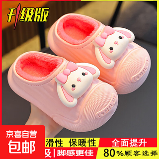 Children's cotton slippers, indoor non-slip and warm winter, waterproof and non-slip for boys and girls, home baby furry outer wear cotton slippers, upgraded version of environmentally friendly material melon red slippers, size 12 38/39 (suitable for 37/38 feet)