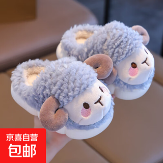 Winter children's cotton slippers for girls 2025 new warm plus plush boys' cartoon baby bag heel home shoes sky blue slippers 12 26/27 size (shoe inner length 16cm suitable for feet 15