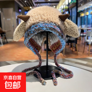 Korean version of cute little woolen hat for women in autumn and winter. warm strap knitted ear protection hat. versatile pullover lei feng hat. khaki color. the little machine on the hat is *cute horns.