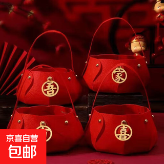 Wedding jewelry box, housewarming decoration, hand basket, moving to new home, new house decoration, new house ceremony decorations, my family is happy (wine red)_ set of hand baskets