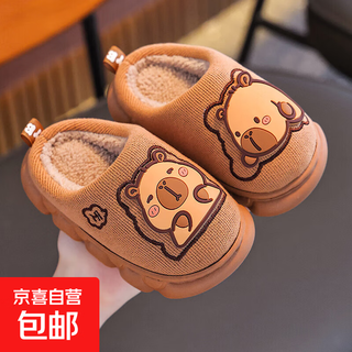 Kapibala children's cotton slippers feel like stepping on shit, boys' winter cartoon is cute, non-slip, indoor bathing, soft bottom parent-child light coffee slippers, size 12, 32/33 (shoe inner length 19cm, suitable for feet 18