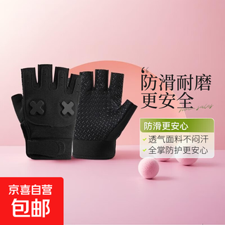 Children's gloves half-finger outdoor cycling bicycle boys and girls protective non-slip wear-resistant spring and summer climbing and climbing breathable children xx half-finger black m (5-6 years old)