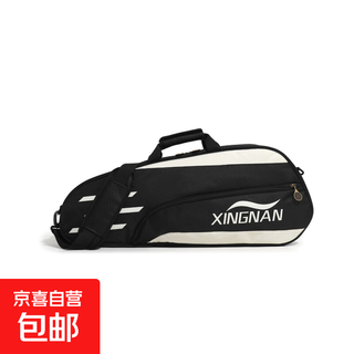 羽毛球包2025专业级选手推荐六支装隔层透气减震网球单肩包 黑色