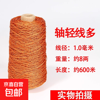 Tire line, shoe line, nylon line, construction line, net line, kite line, fishing line, fishing net line, braided rope, net line, maroon 3 strands, 1.0mm, 600 meters long