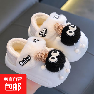 2025 new winter children's cotton slippers eva waterproof removable cotton cover parent-child baby home heeled cotton shoes white (heel included) 12 size 40/41 (suitable for 39/40 feet)