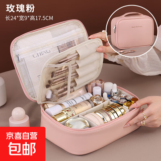 Women's large capacity portable cosmetic bag 2025 new light luxury high-end internet celebrity travel cosmetic wash bag storage bag rose pink extra large capacity more partitions no specifications