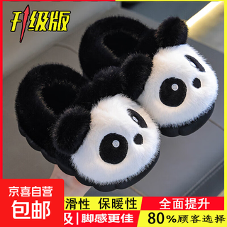 Panda children's cotton slippers, winter cartoon cute non-slip indoor bathing soft-soled parent-child baby slippers, upgraded environmentally friendly material white (heel included) 12 30/31 size (shoe inner length 18cm, suitable for feet 17
