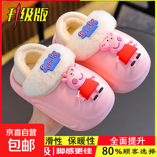 2025 new winter children's cotton slippers for boys and girls, warm plus velvet eva waterproof elastic children's bag and cotton shoes, upgraded version of environmentally friendly material, melon red page (heel 12, size 28/29 (inner length 18cm, no back elastic band)