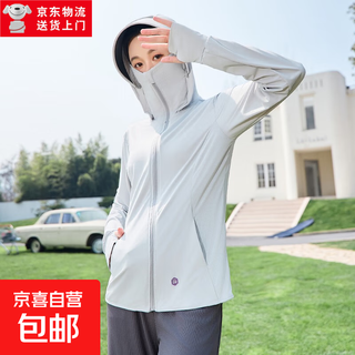 Sun protection clothing for women 2025 new summer cardigan cycling breathable outdoor uv thin ice silk blouse sun protection clothing distant mountain gray m recommended 80-120 jin jin equals 0.5 kg