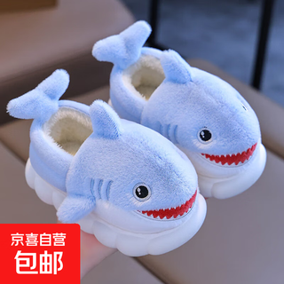 Winter children's cotton slippers, boy's shark bag heel, warm and furry, cute girl's home baby anti-slip cotton slippers, sky blue (heel included) 12, size 28/29 (shoe inner length 17cm, suitable for feet 16