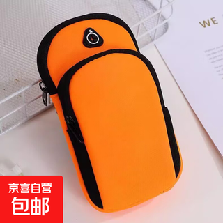 Mobile phone storage bag, sports arm bag, outdoor running wrist bag, lightweight fitness morning running fitness equipment recommended for men and women vibrant orange 1 pack-10*19cm no specifications