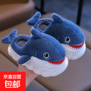 Winter children's cotton slippers, boy's shark bag heel, warm and furry, cute girl's home baby anti-slip cotton slippers, blue slippers 12, 28/29 size (shoe length 17cm, suitable for feet 16