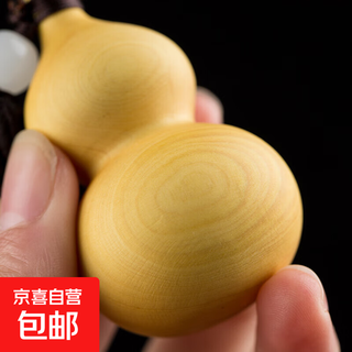 Thuja wood carving handicrafts, cultural toy handles, handmade wooden gourd pendants, fulu hand toy pieces, car hangings, thuja fine carvings, plain gourds