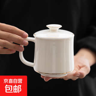 Mutton-fat jade ceramic tea cup office mug with lid dehua white porcelain water cup home cup mid-autumn festival gift gold-painted mutton-fat jade porcelain water cup simple decoration