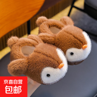 Children's cotton slippers, boy's winter cartoon cute non-slip indoor bathing soft-soled baby penguin slippers, brown (heel included) 12 30/31 size (shoe inner length 18cm, suitable for feet 17