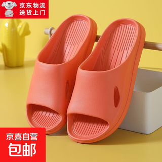 Couple home men and women indoor soft thick-soled bathroom bath non-slip sandals orange size 38-39