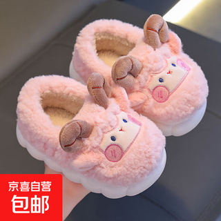Winter children's cotton slippers, warm plus velvet heel for home, cute boys and girls, small and medium-sized babies, plush cotton slippers, pink (heel included) 12, size 30/31 (shoe inner length 18cm, suitable for feet 17