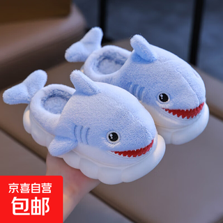 Winter children's cotton shoes, boy's shark bag heel, warm and furry, cute girl's home baby anti-slip cotton slippers, sky blue slippers 12 size 36/37 (suitable for 35/36 feet)