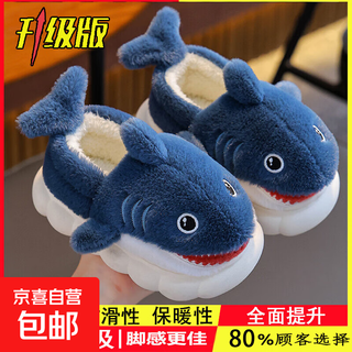 Winter children's cotton shoes, boy's shark bag heel, warm and furry, cute girl's home baby anti-slip cotton slippers, upgraded version of environmentally friendly material blue (heel bag), size 12 34/35 (shoe inner length 20cm, suitable for feet 19