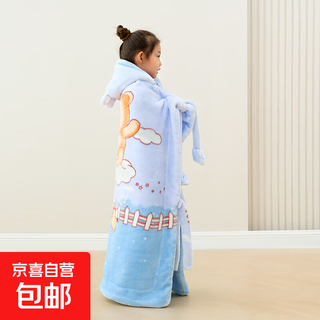 New children's cloak blanket small quilt shawl cloak primary school student nap small blanket classroom lunch break cover bear blue 103x106cm