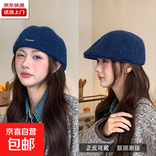 Hat knitted face-showing small ins style painter hat autumn and winter korean fashion women's forward hat versatile reverse wear high-end navy blue one-size-fits-all hat circumference 55-59cm