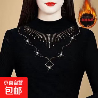 Diamond-encrusted half-turtleneck top for women, german velvet long-sleeved autumn and winter thickened middle-aged mother's wear bottoming shirt with velvet inside 8910 black yellow bright diamond 2xl recommended 125-135 jin jin equals 0.5 kg