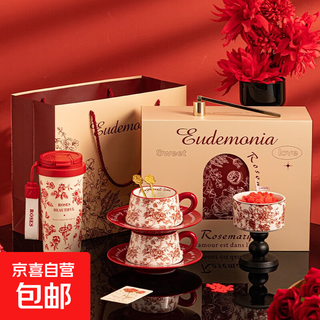 Wedding gift for the bride and groom set, best friend's birthday gift, wedding engagement coffee cup gift box, rose queen gift box - aromatherapy 6-piece set