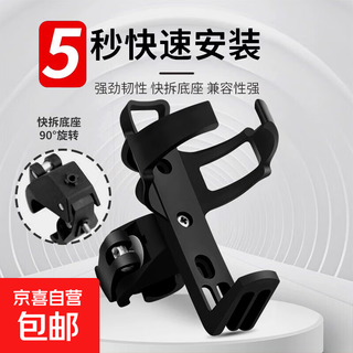 Mountain bike water bottle rack, road cycling bicycle water release bracket, water cup holder, universal equipment accessories, full set, thickened-quick release water bottle rack, free to hang, red