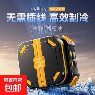 No plug-in battery model, mobile phone radiator jgozz magnetic digital display semiconductor refrigeration cooling ai temperature control freezing e-sports live broadcast suitable for huawei apple xiaomi p70 magnetic digital display battery model with a battery + clip + finger cot