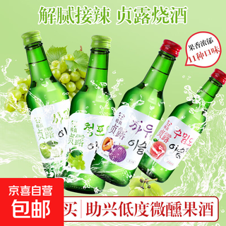 Korean soju non-jinro blended wine tipsy wine fruit wine women's low-alcohol liqueur korean food barbecue party wine hanjin soju 1 bottle apple flavor