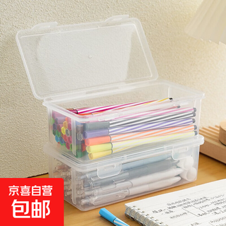 Jewelry storage box jewelry box pencil storage box large capacity transparent stationery pen holder colored lead children's crayons transparent color (large naked) 1 piece