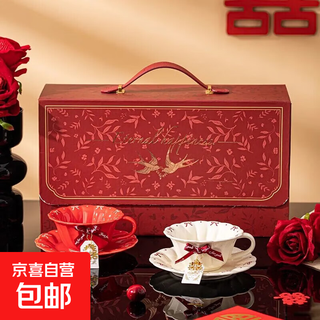 Festive bow cup and saucer gift box, wedding gift for newlyweds, wedding gift for best friend, bride engagement, 4-piece cup and saucer set - festive bow - gift box