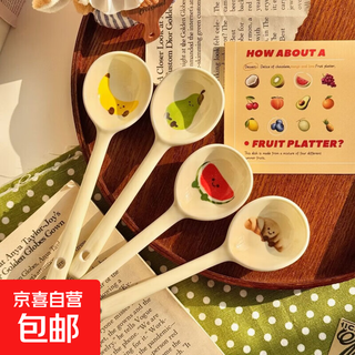 Four spoons of fruit croissant spoons with ceramic underglaze color, cute girly heart handles for home use, high appearance and super good-looking fruit croissant--spoons, one in each of the four colors