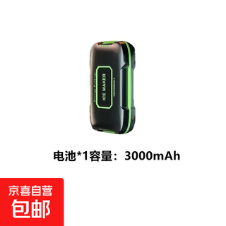 Wireless with battery model, semiconductor radiator, tablet, mobile phone game cooling, icing, magnetic cooling artifact fan, genshin impact outdoor live broadcast ai bracket, iron rabbit, no gifts, replaceable single battery