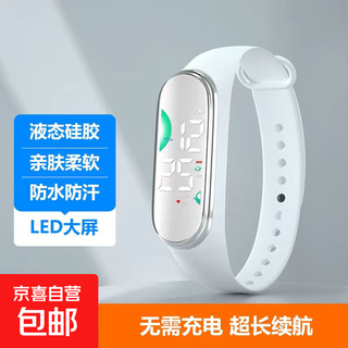 Electronic bracelet mirror watch multi-functional waterproof electronic student watch for men and women m9 white