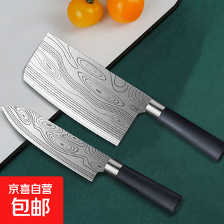 【苏泊尔同厂】不锈钢锋利水果刀 家用厨具砍骨刀 陶瓷刀刀具套装 切菜刀+厨师刀