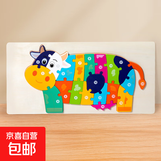 Large snap three-dimensional dinosaur puzzle children's educational assembly toys early education enlightenment building blocks digital cognition large animal three-dimensional puzzle - cow