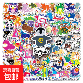 100张原创卡通动物贴纸儿童彩绘创意涂鸦 早教启蒙趣味英文单词冰箱水杯手机壳贴纸 DIY素材防水装 【100张不重复】原创动物AB-955+975 5-8CM