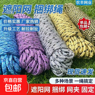 Multifunctional bold outdoor punch-free wear-resistant and durable practical key pendant car keychain 5 meters 1 pack random color