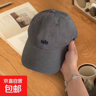 Korean style street fashion simple embroidered gray small letters baseball hat for men and women curved brim peaked cap gray one size 56-58