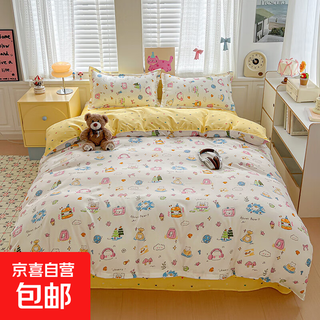Four-piece set of class a pure cotton home student dormitory 2025 bedding quilt cover quilt cover three-piece sheet set happy life 1.8m bed quilt cover 180*220 bed sheet 230*230 pillowcase 2