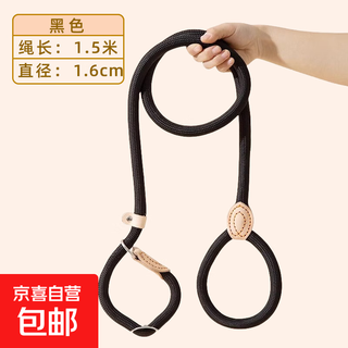 Guazhou mu dog rope explosion-proof p chain dog walking traction rope anti-breakaway dog chain medium and large dog traction rope length 1.5m*thick 1.6cm black